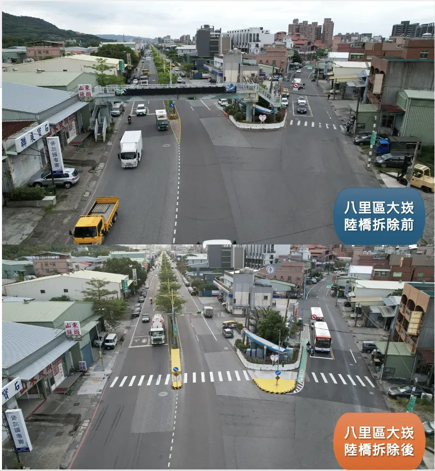 八里區大崁陸橋拆除前後。(圖／新北市政府工務局)