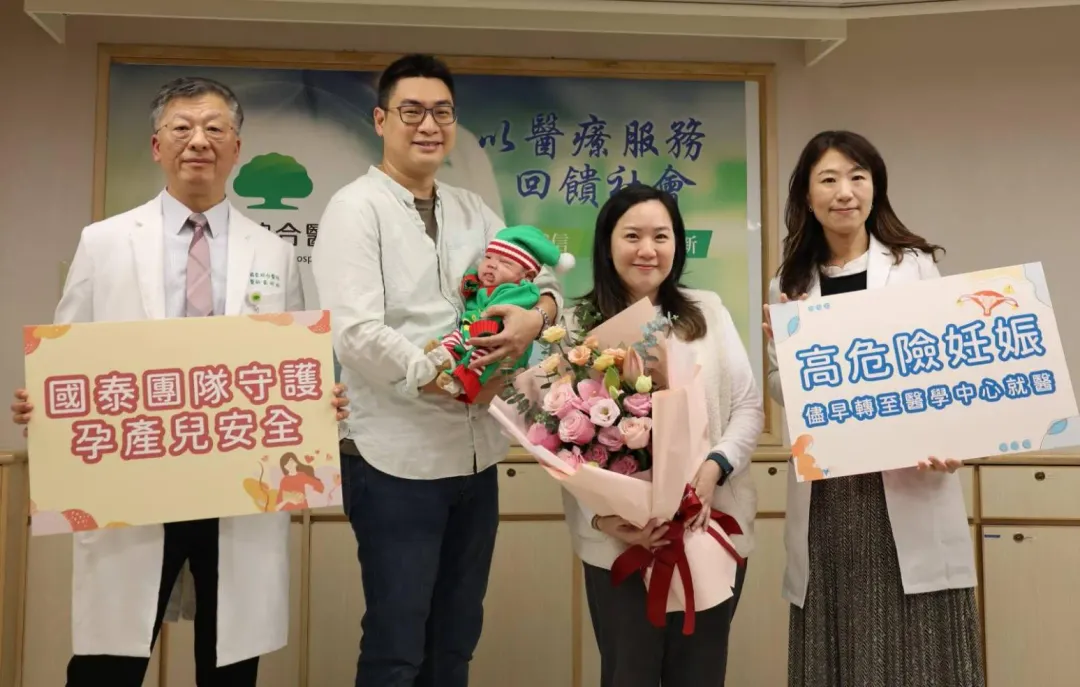國泰綜合醫院此次成功將二寶安胎破百天應是國內已知最久、出生週數最大的紀錄。（圖／國泰綜合醫院）