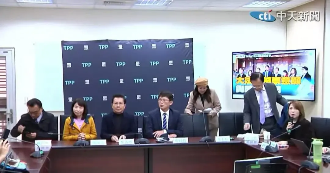 立法院今(24日)上午將行使大法官被提名人同意權投票,民眾黨團記者會說明態度。(圖/中天新聞)