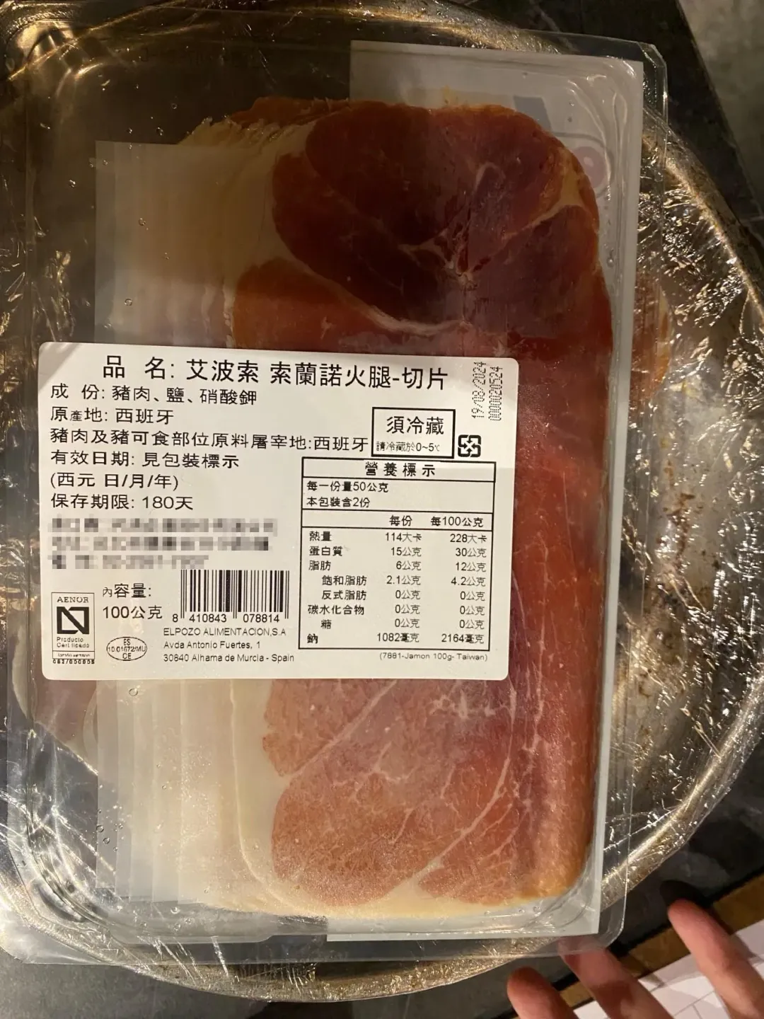 位於高雄市的「EATCHIC 17西班牙料理」,被查獲貯存「艾波索索蘭諾火腿-切片(有效日期:2024年8月19日)」,已逾有效日期。(圖/食藥署提供)
