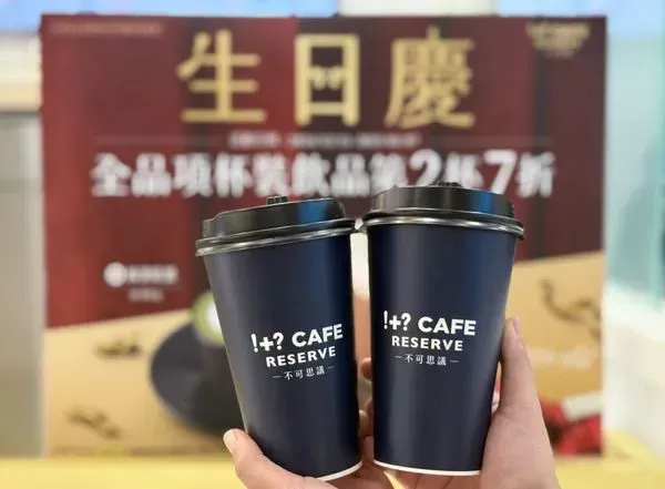 &nbsp;&nbsp;咖啡優惠。（圖／業者提供）