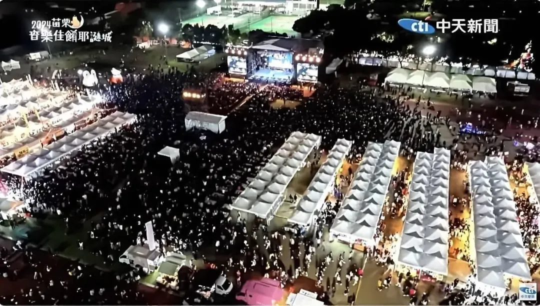 竹南運動公園24日晚上同時聚集了超過1.3萬人潮共度耶誕夜。（圖／中天電視提供）