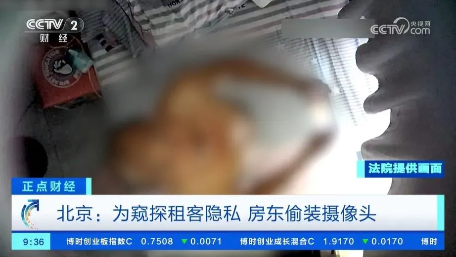 房東安裝鏡頭畫面也被拍下成為鐵證。（圖／翻攝央視網）