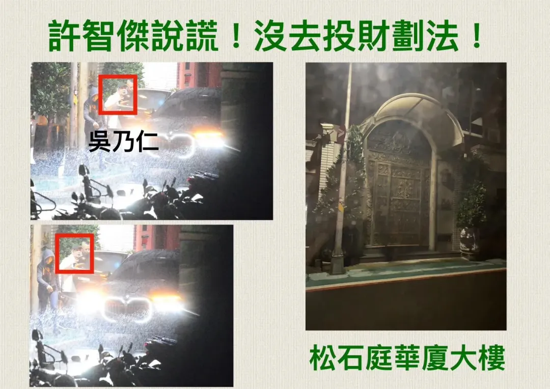 許智傑20日晚間會面吳乃仁的照片。(圖/擷取自張斯綱臉書)