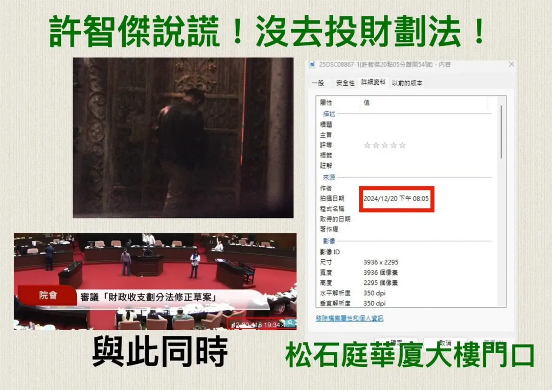 許智傑20日晚間會面吳乃仁的照片。(圖/擷取自張斯綱臉書)