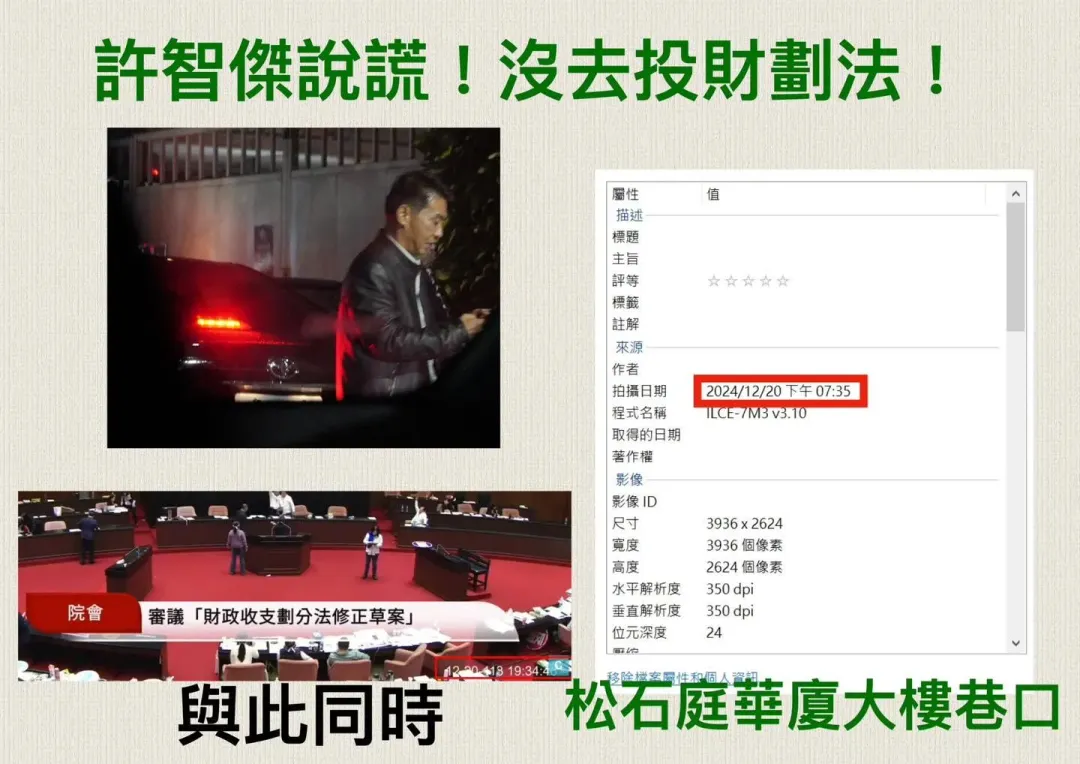 許智傑20日晚間會面吳乃仁的照片。(圖/擷取自張斯綱臉書)