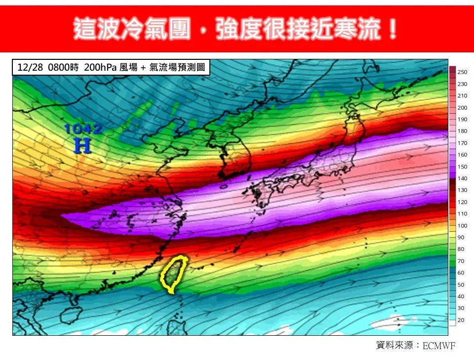 林得恩提醒今天下午報到的冷氣團強度直逼寒流。(圖/林老師氣象站FB)