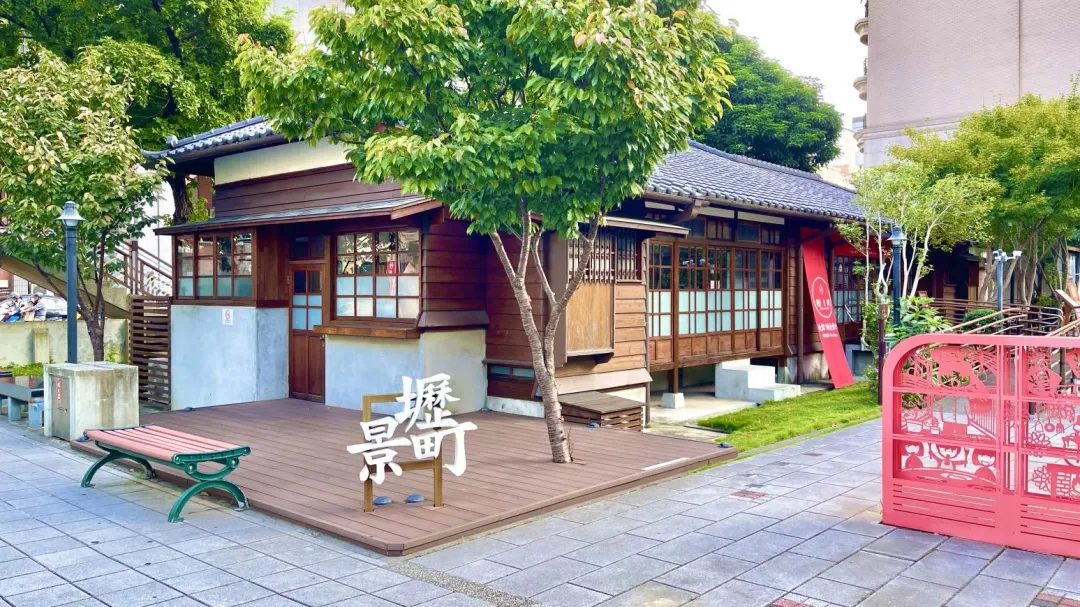 距離福容徠旅步行4分鐘就能到的「壢景町」，曾式中壢警察局日式宿舍群。（圖／福容大飯店提供）