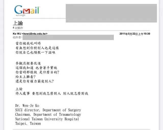 王介立醫師狠酸柯文哲把自己當皇帝。(圖/翻攝自王介立醫師臉書)