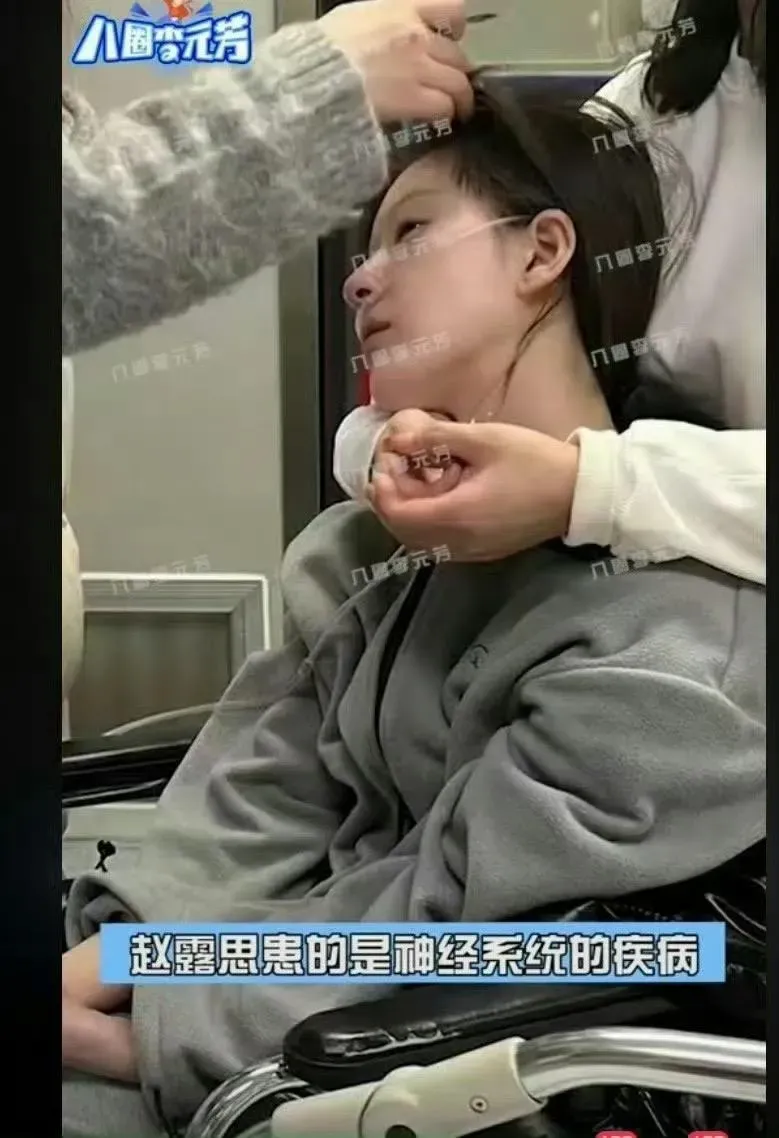 大陸狗仔「八圈李元芳」發布一則影片,表示趙露思疑似患上了神經系統疾病,並把矛頭指向趙露思經紀公司「銀河酷娛」和「戀人」劇組。(圖/翻攝自「八圈李元芳」微博)
