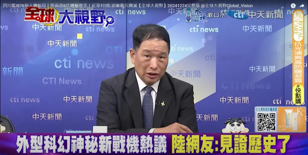 張延廷參加全球大視野。(圖/中天新聞)
