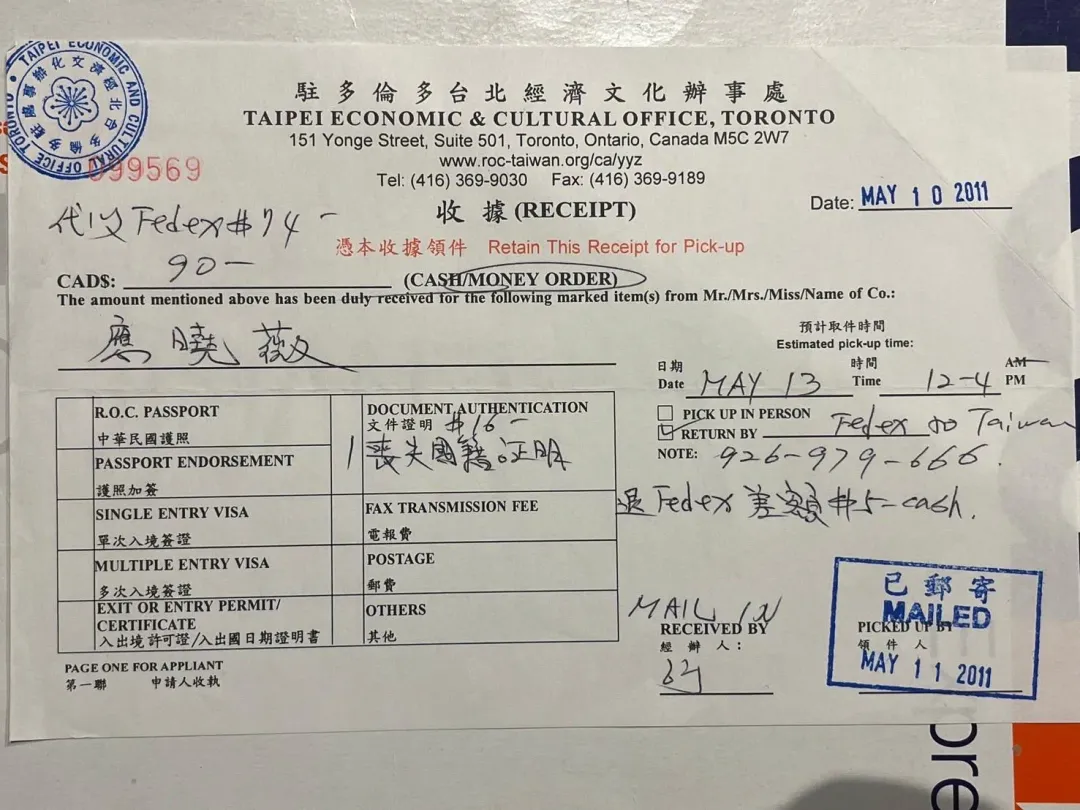 應曉薇提出喪失國籍證明。（圖/莊正法律事務所提供）