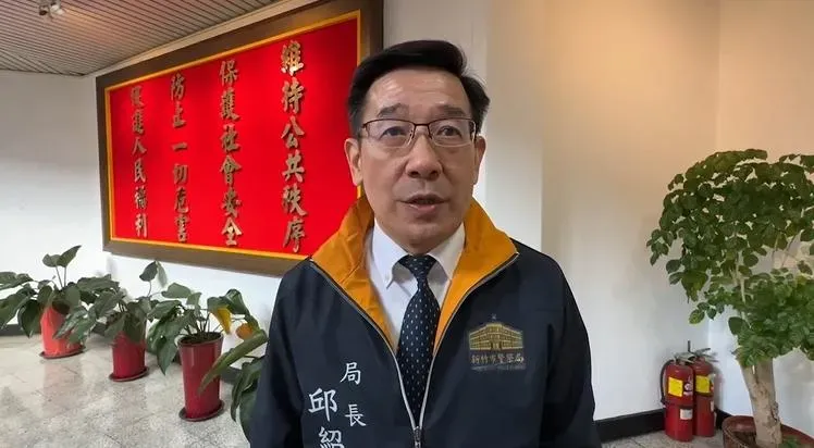 新竹市警察局長邱紹洲。（圖／翻攝畫面）