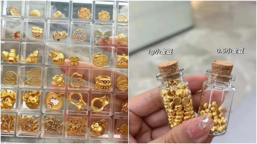 大陸年輕人流行買「小金豆」當投資儲蓄。(圖/翻攝微博)