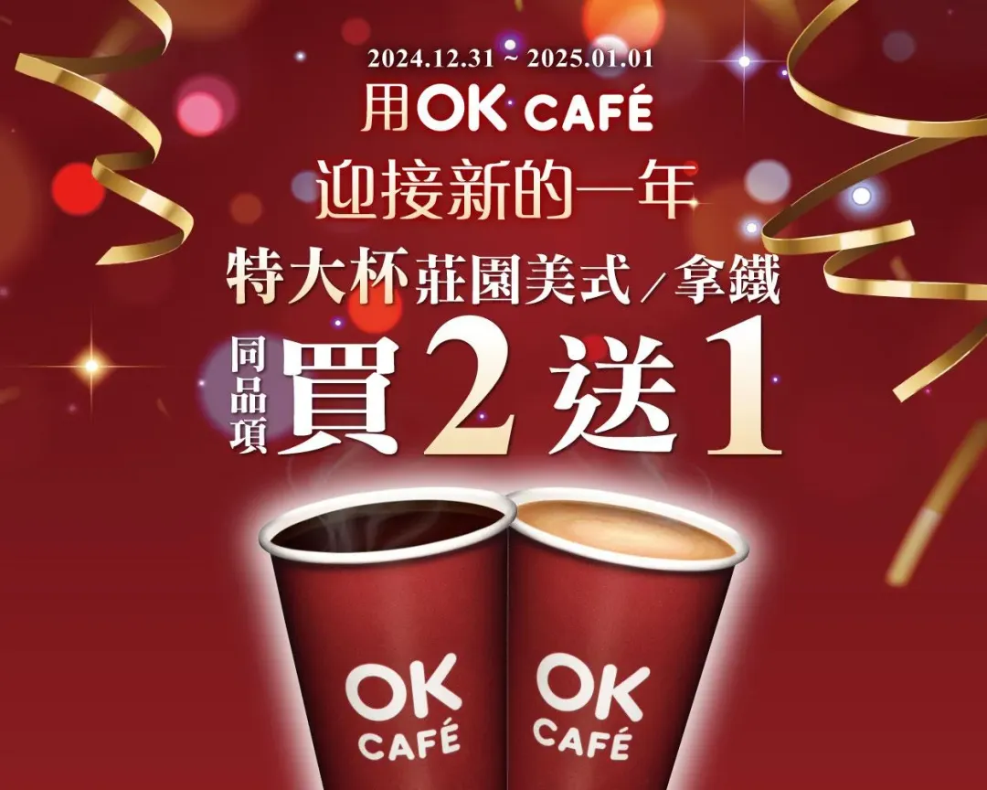 優惠活動。（圖／業者提供）
