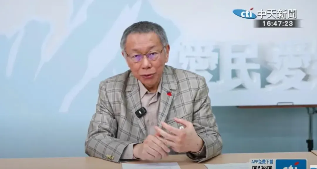 柯文哲今日請辭民眾黨主席獲准。（圖／中天新聞）