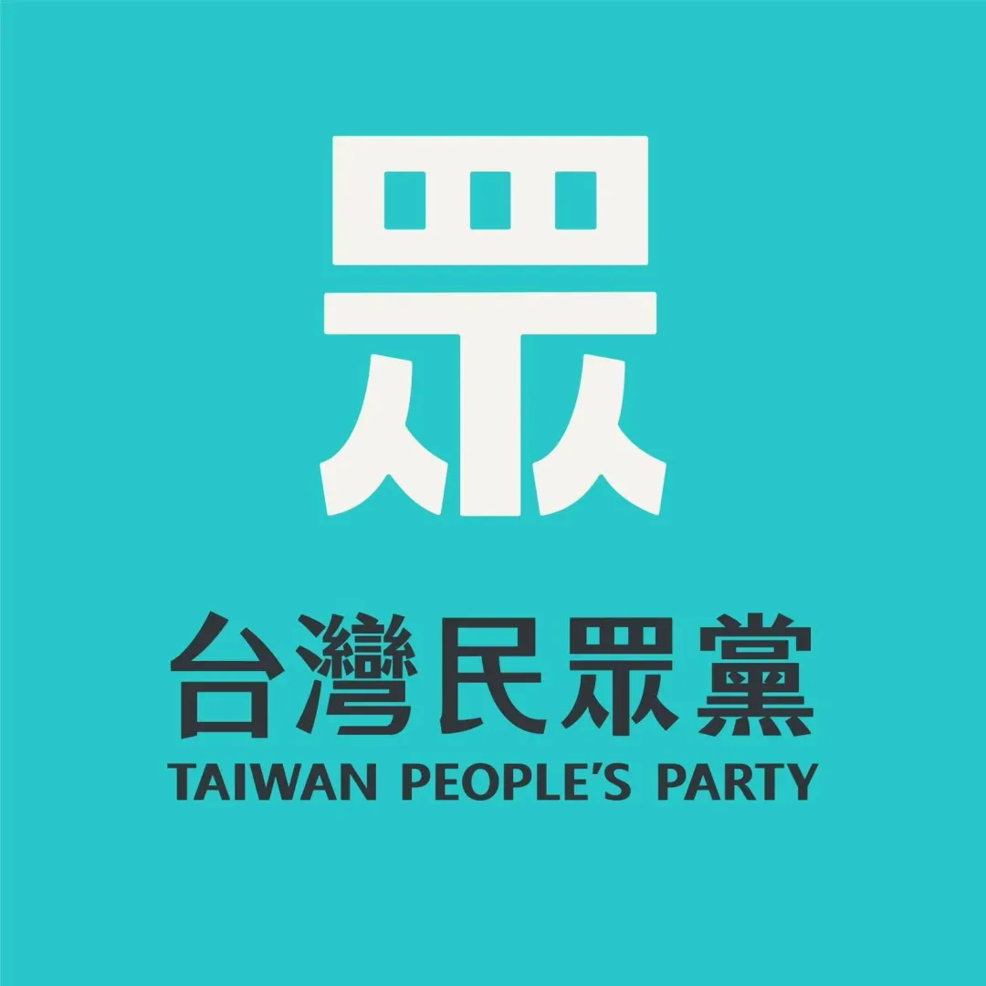 對於柯文哲交保撤銷裁定民眾黨也發出3點聲明回應。（圖／民眾黨臉書）