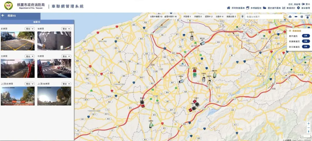 車聯網管理系統透過救災車上的鏡頭,把救災車輛化為指揮中心的眼睛,能即時掌控現場狀況指揮調度。(圖/桃園市消防局提供)