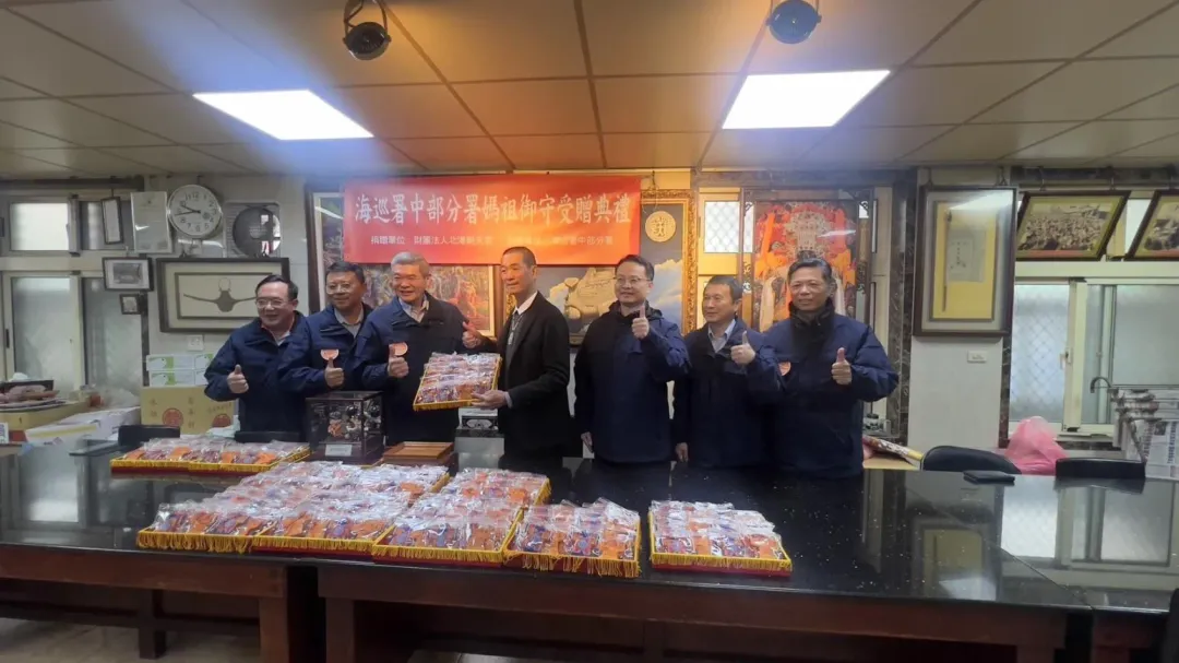 中部分署設計「媽祖海巡小神衣御守」。（圖／海巡署中部分署提供）