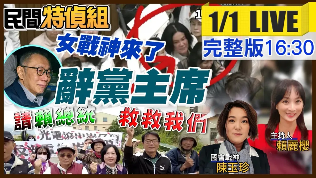 真理大學法律系教授吳景欽分析柯文哲成罪率多高。(圖/中天新聞)