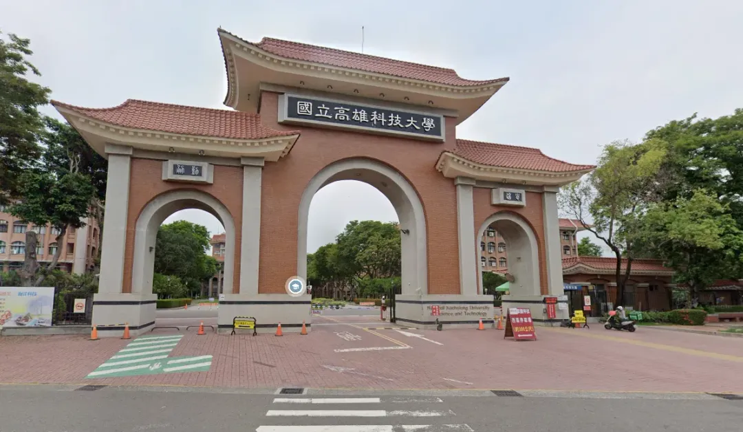 校方決議不再續聘使用簡體字在考卷上的兼任教師。（示意圖／翻攝自google map）