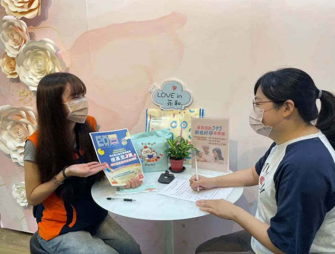 北北基桃共同生活圈，此次也調整申請條件。（圖／新北民政局提供）
