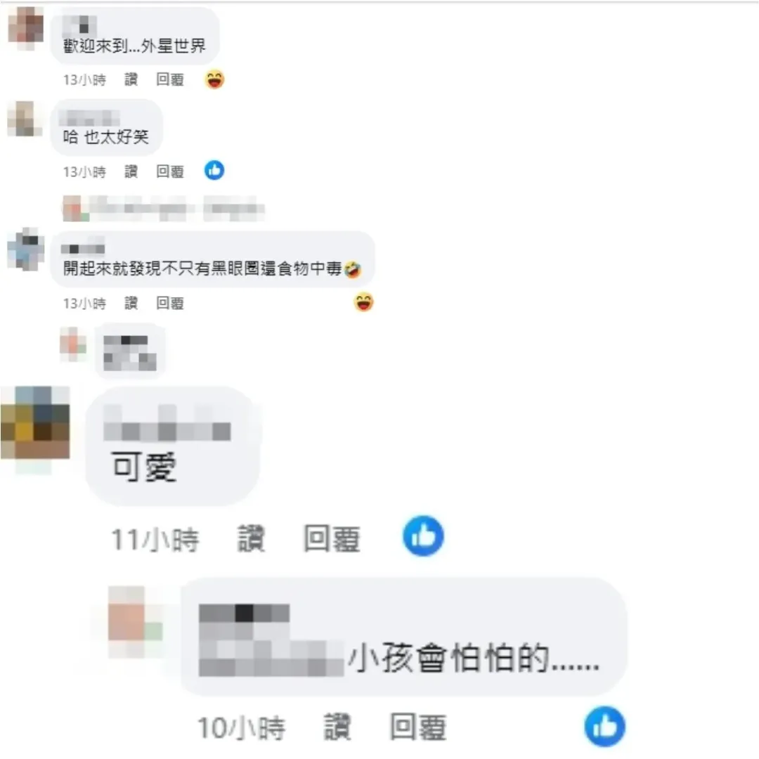 網友留言。（圖／翻攝臉書）