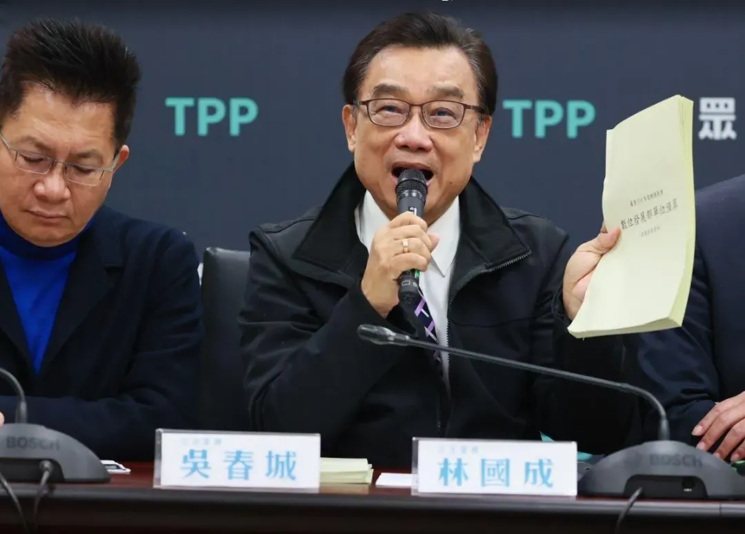 台灣民眾黨將號召全總動員,在1月11日司法節當天上街發出怒吼。(圖/民眾黨提供)