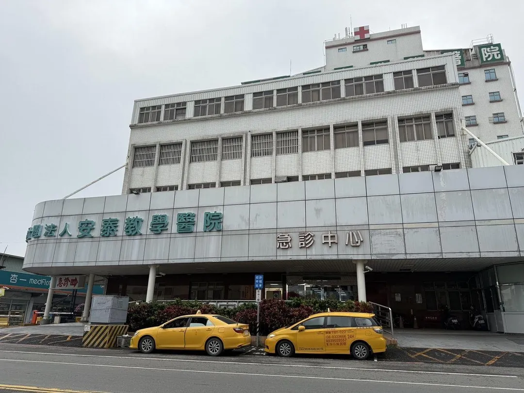 屏東安泰醫院。（圖／屏東縣政府）
