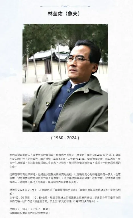 (圖/翻攝萬安生命網頁)