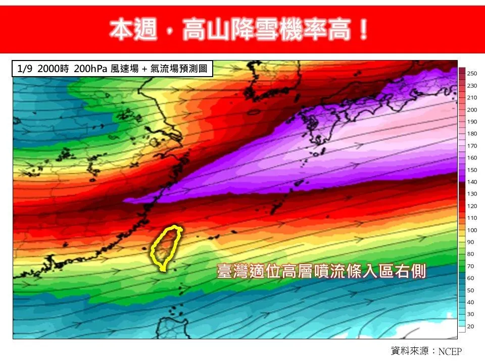 林得恩提醒，這波強冷空氣影響時間長達1週以上。（圖／翻攝自「林老師氣象站」臉書）