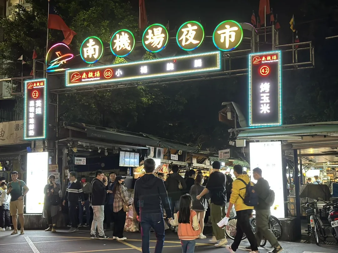 南機場夜市將都更，不少攤商都會受到影響。（圖／翻攝自南機場夜市臉書）