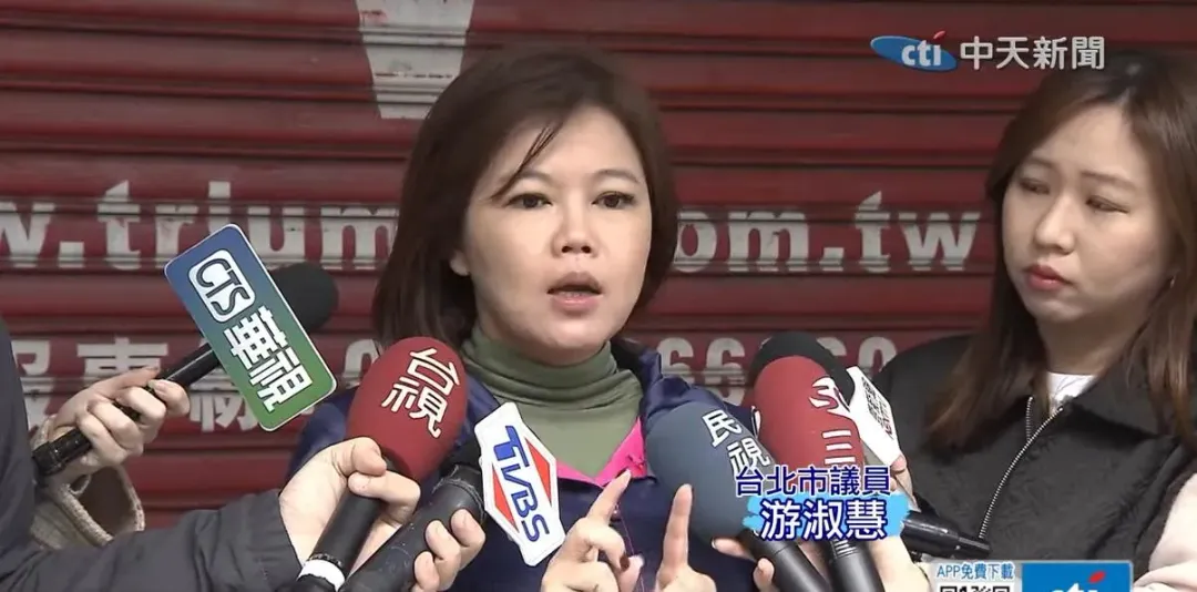 國民黨台北市議員游淑慧。(圖／中天新聞)