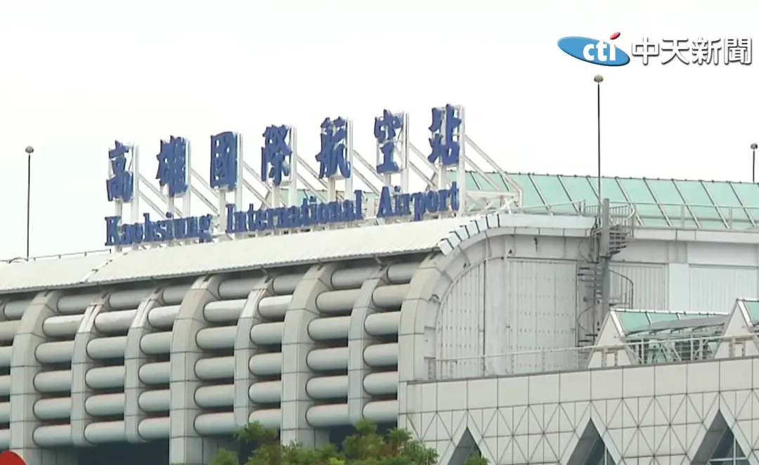 高雄小港機場。(圖/中天新聞資料照)