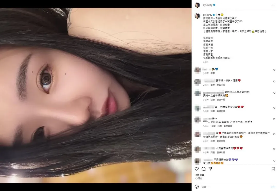 許允樂4日發文。（圖／翻攝自許允樂IG）