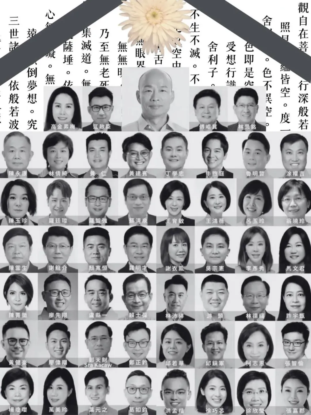 徐巧芯在臉書透露青鳥大罷免就是詛咒國民黨的立委全員去S。（圖／徐巧芯臉書）