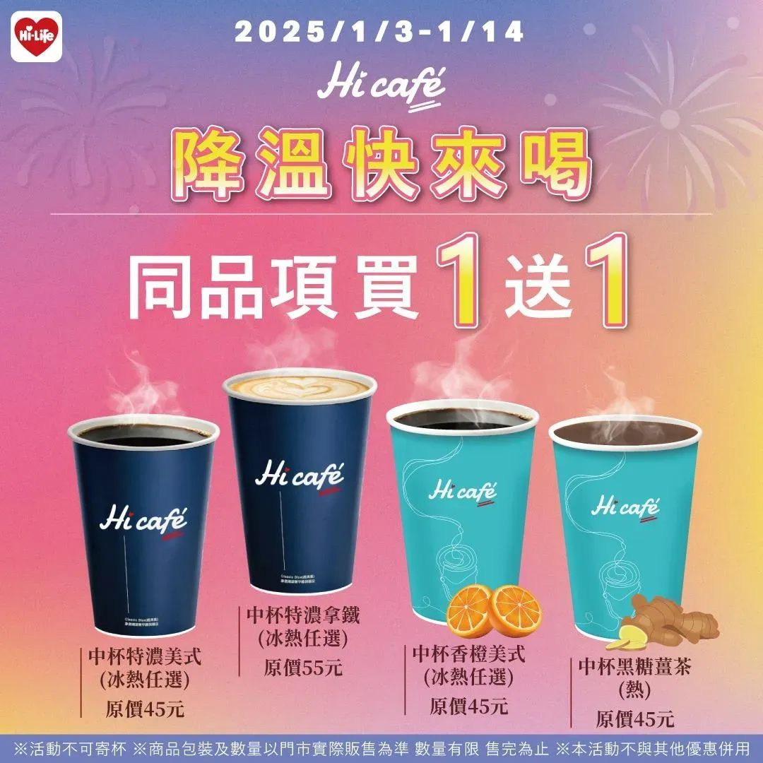 優惠活動。（圖／業者提供）