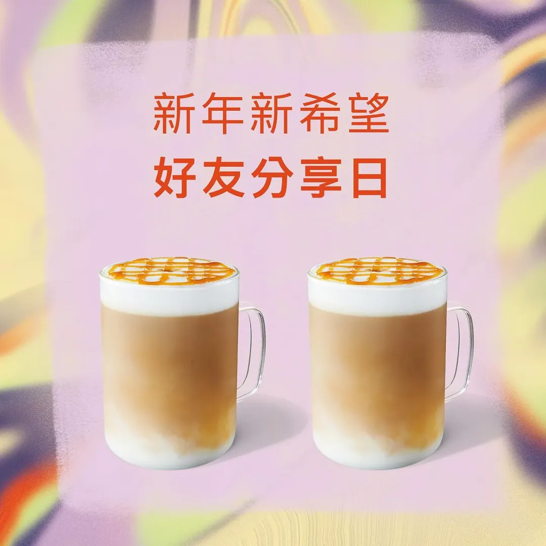 優惠活動。(圖/業者提供)
