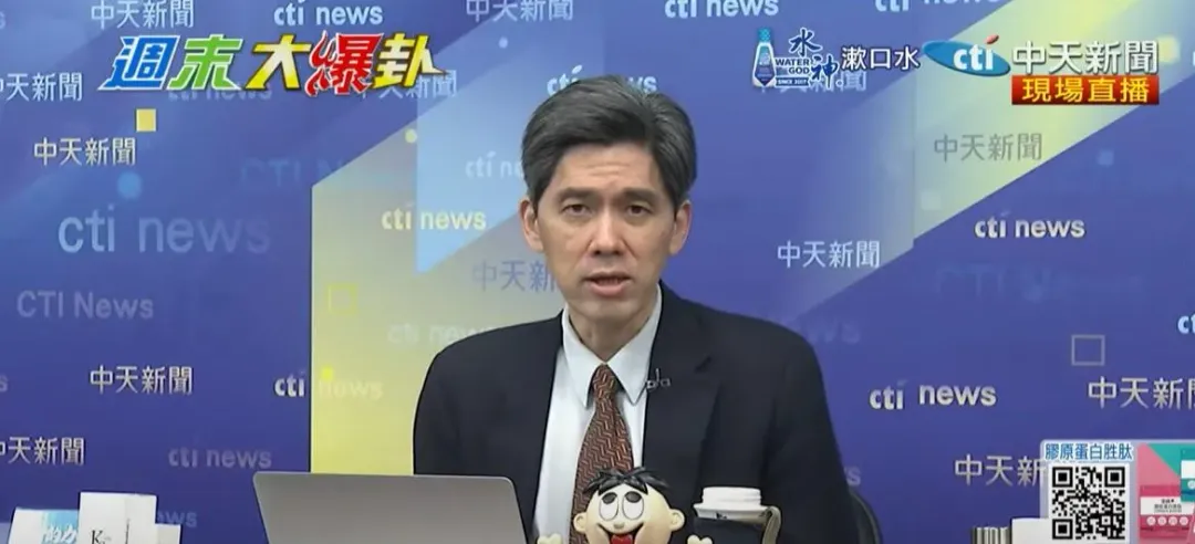 台大教授左正東。(圖／中天新聞)