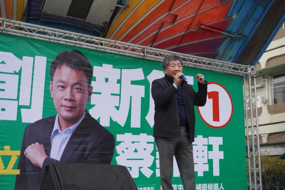 陳時中昨為蔡銘軒站台助講時,喊出「2月1日起拚大罷免」。(圖取自蔡銘軒臉書)