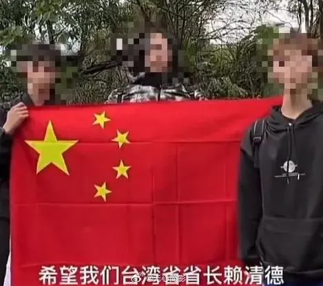 高中生向總統賴清德喊話。（圖／翻攝自微博）