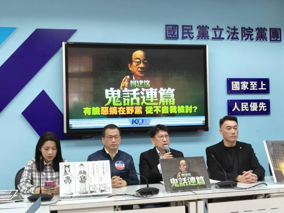 國民黨團正面回應柯建銘「雙罷」戰帖。(圖/國民黨團提供)