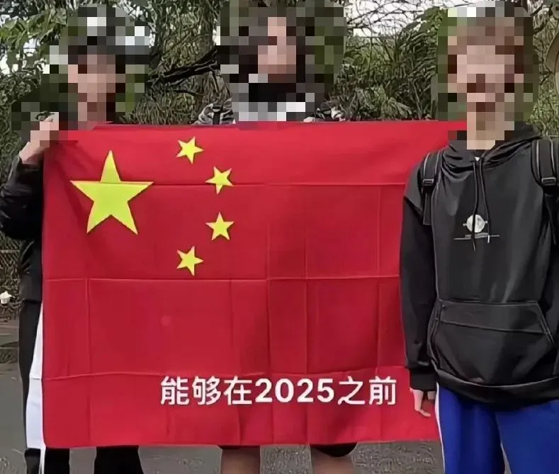 高中生向總統賴清德喊話。（圖／翻攝自微博）
