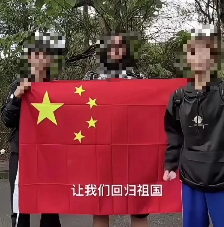 高中生盼回歸祖國。（圖／翻攝自微博）