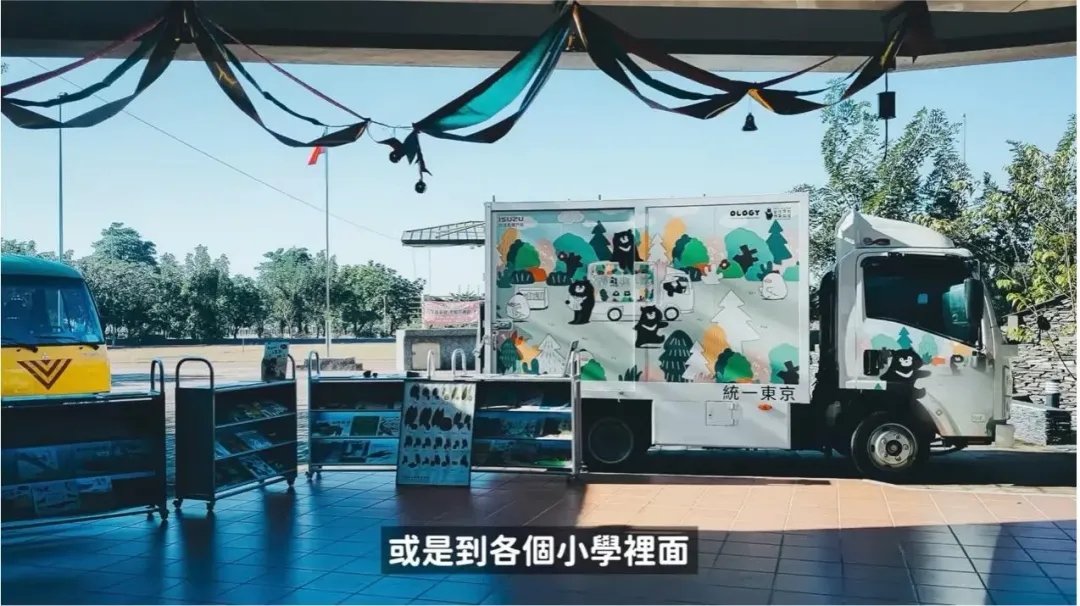 護熊職人號深入台灣偏鄉小學中倡導黑熊保育重要性。(圖/截自許伯&簡芝YouTube)