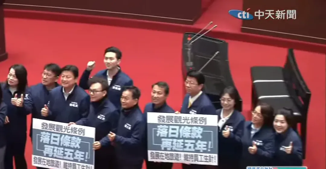 立法院6日三讀通過發展觀光條例修正草案。（圖／中天新聞）