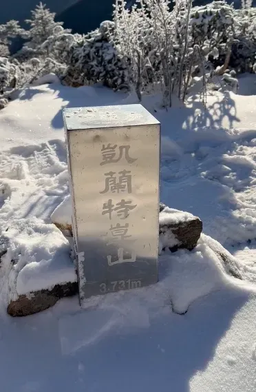 大霸尖山、雪山主峰被白雪覆蓋。(圖/山友楊睿安提供)