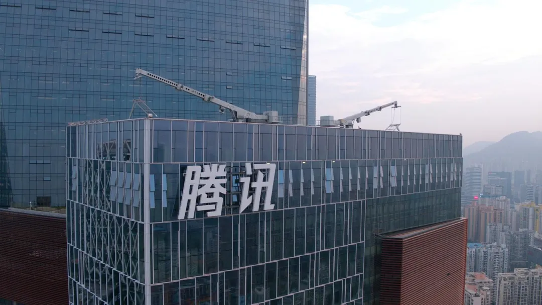 大陸科技大廠騰訊。（圖／翻攝新浪微博）
