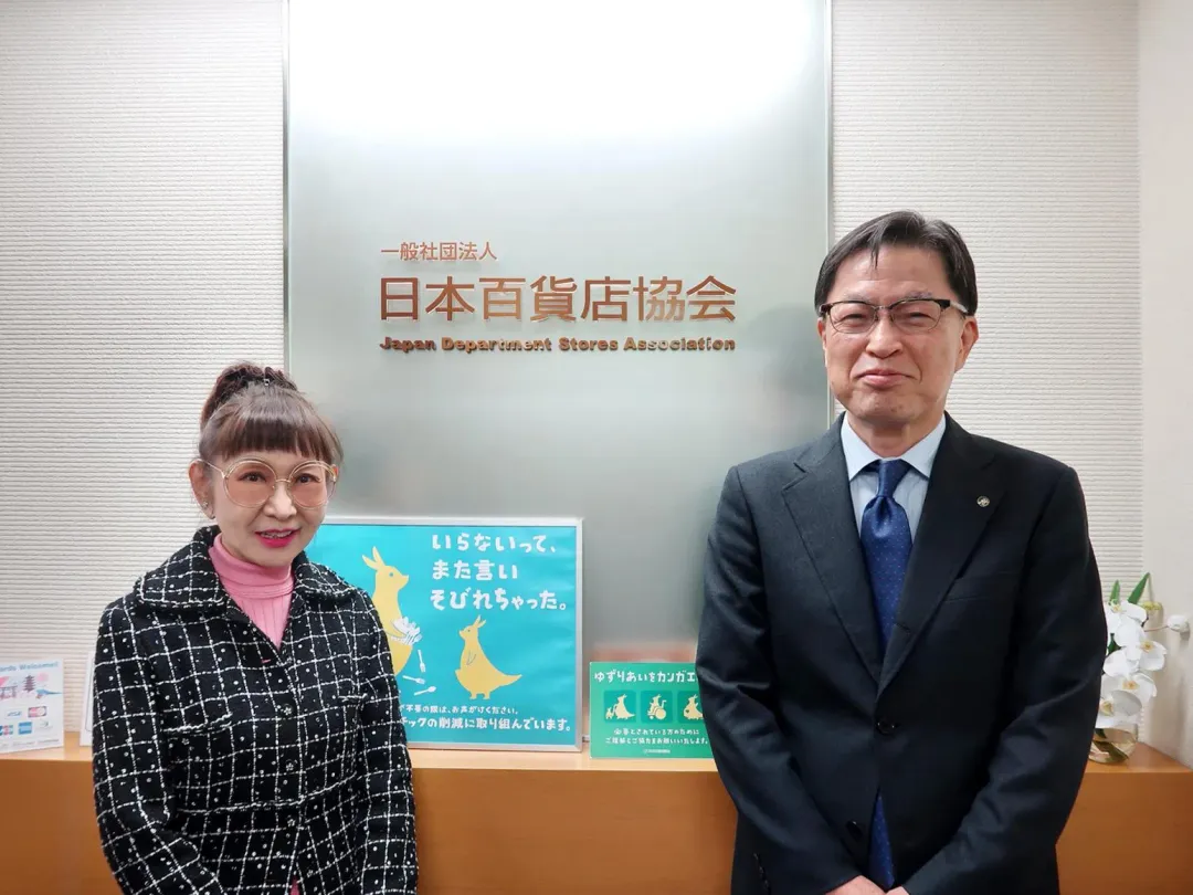 中華民國百貨零售企業協會徐雪芳理事長(左)與日本百貨店協會西阪義晴專務理事台日百貨協會歷史會面。