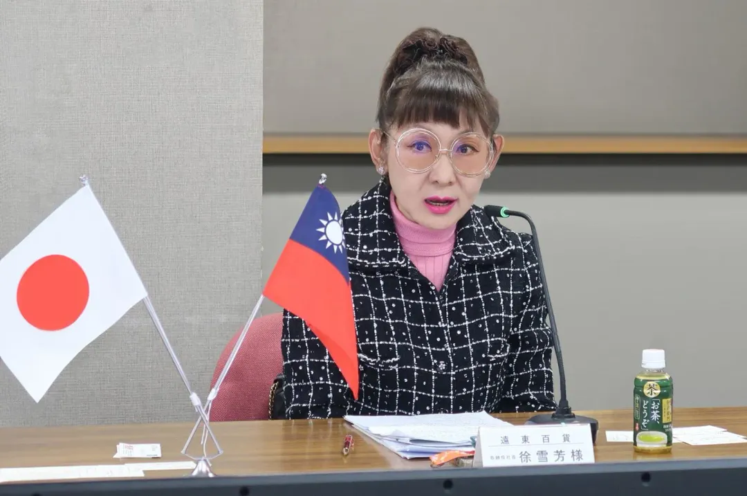 中華民國百貨零售企業協會徐雪芳理事長致詞感謝日本百貨店協會接待。